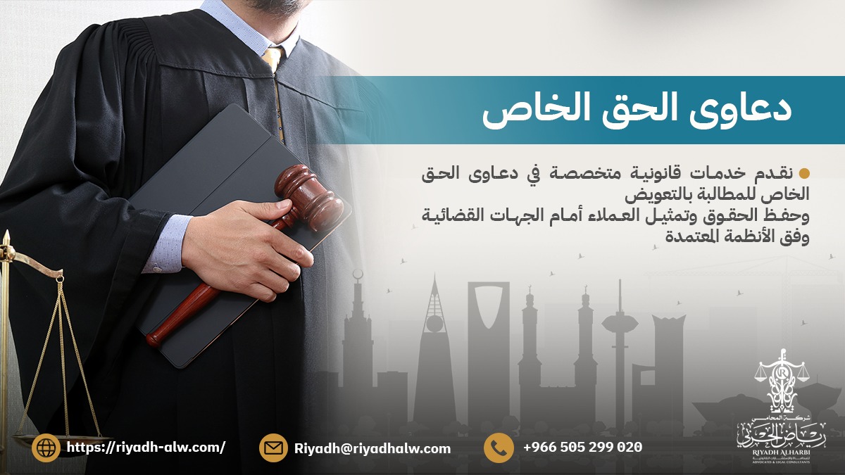 افضل محامي جنائي