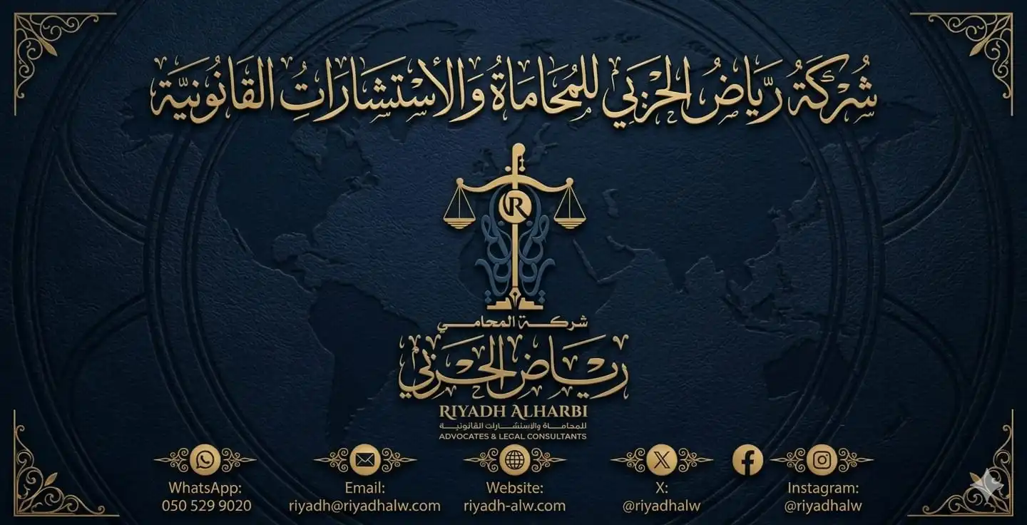 عقوبة التهديد بالايذاء