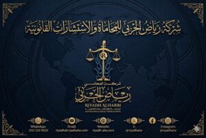 عقوبة انتحال شخصية مواطن سعودي