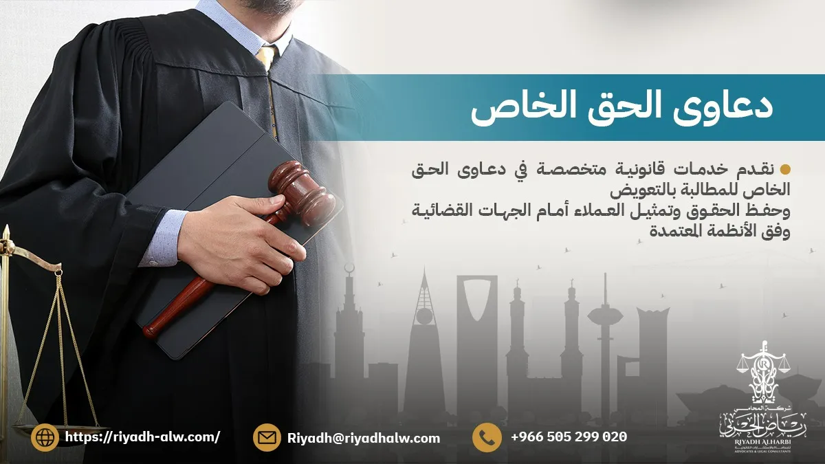 افضل محامي جنائي