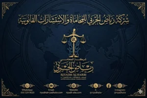 انواع الاجازات في نظام العمل
