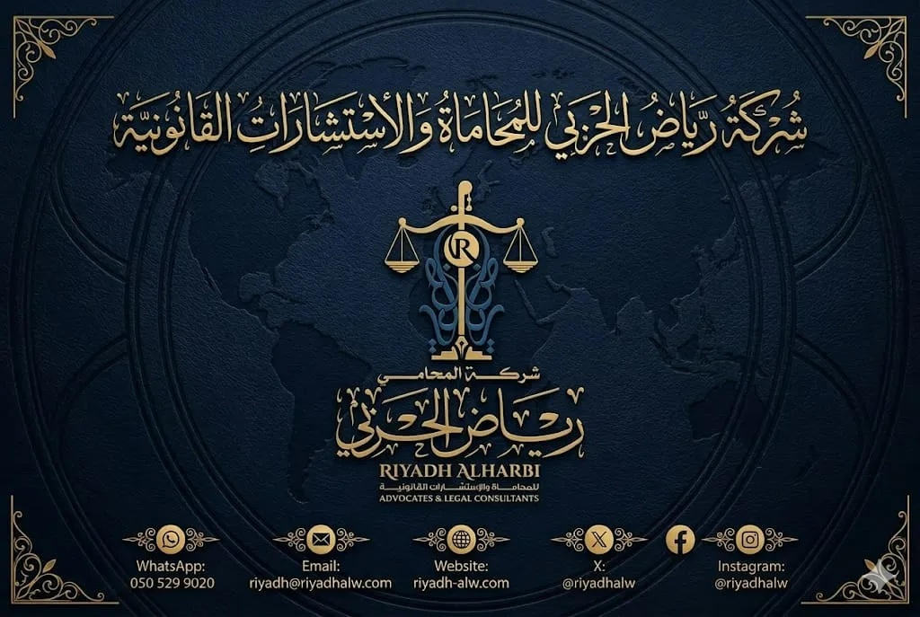 غرامة تأخير سداد التأمينات الاجتماعية السعودية